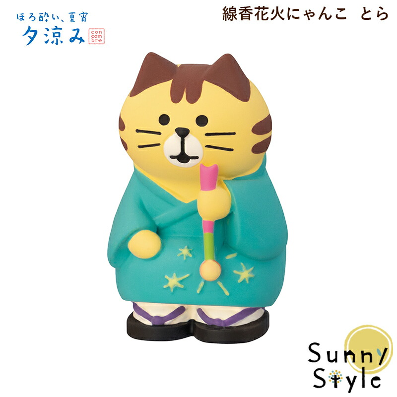 楽天市場】【ご予約3/下旬入荷予定】コンコンブル concombre お祭り