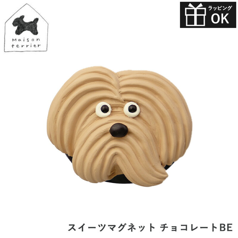 familiar テリアペンケース　新品 ファミリア ⭐︎ familiar 新品未使用 ペンケース ペンケース