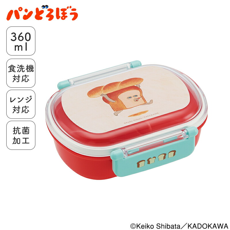 楽天市場】パンどろぼう 抗菌ふわっとタイトランチ360ml | ランチ