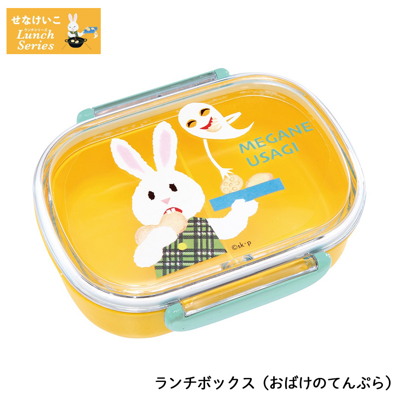せなけいこおまとめセット 楽天市場】せなけいこ グッズの通販