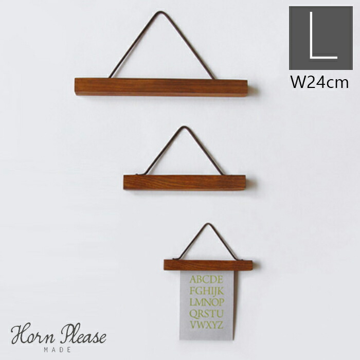 楽天市場 Hornplease ホーンプリーズ Wood バインドホルダー Lサイズ ウッドバインドホルダー 木製バインダー 北欧 木製 木 アイアン 壁掛け フォトフレーム ポストカード インテリア 志成販売 Horn Please ポスター ハンガー アンティーク ひだまり雑貨店 サニースタイル