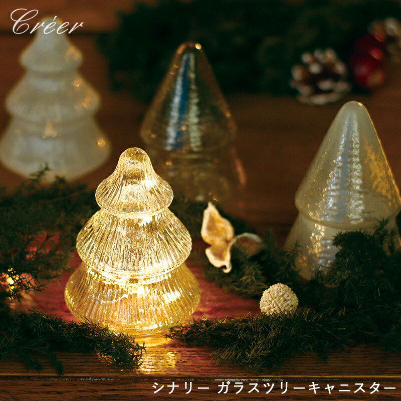 楽天市場】クリスマス 飾り 置物 オーナメント Shesay 半磁器LED