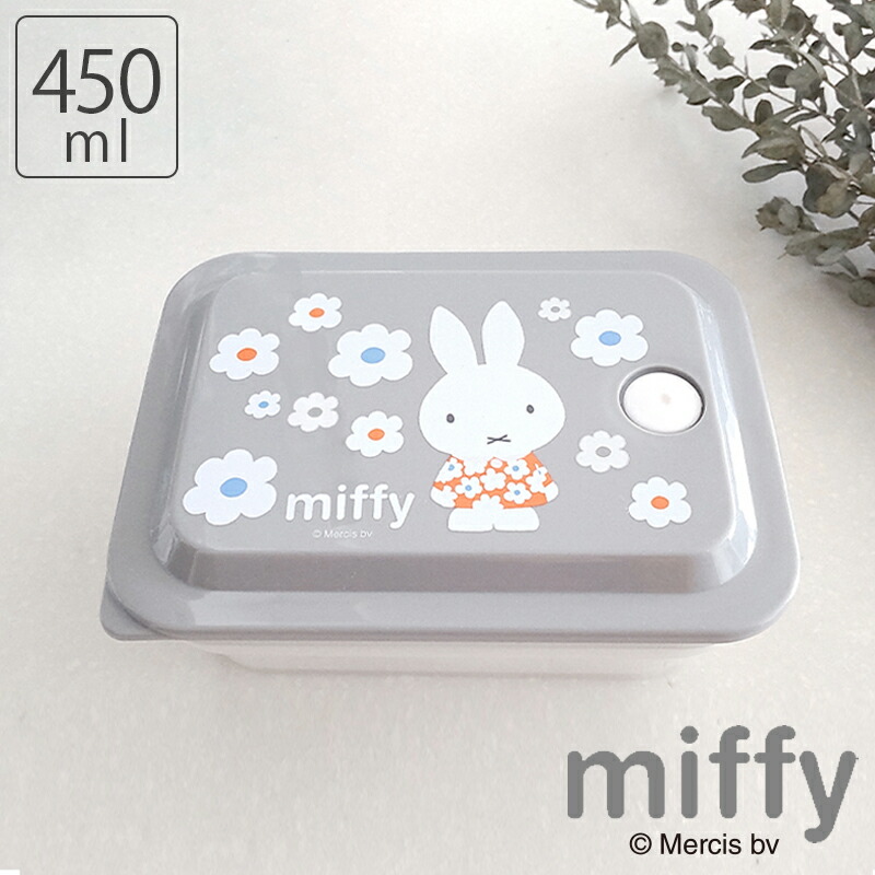 【未使用】 五味太郎 絵皿 4枚セット 五味太郎のパーティウェア スタンド付 楽天市場】【 学研 公式 】 五味太郎 きんぎょがにげた 茶碗 ホワイト