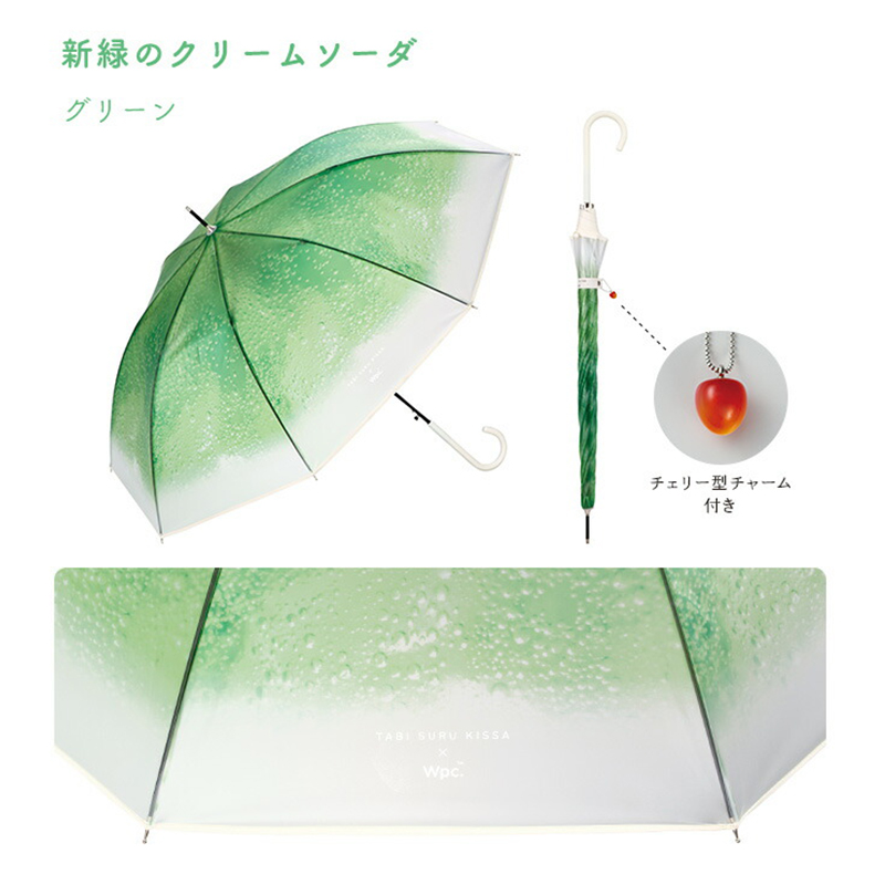 雨の日を楽しむ花びら傘、旅する喫茶×Wpc. 新緑のクリームソーダ