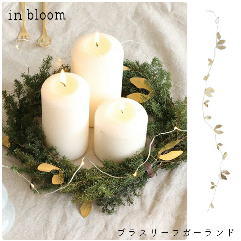 楽天市場】in bloom ブラスハンギングモビール ムーン 真鍮 ガーランド 