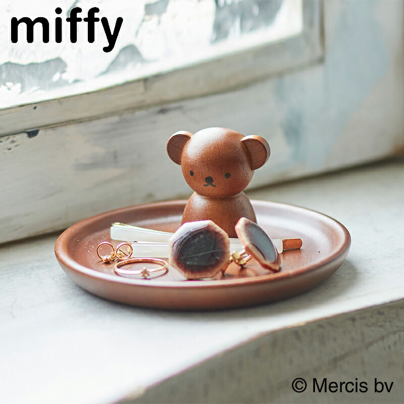 楽天市場】【特典あり】アクセサリースタンド ボリス miffy ミッフィー