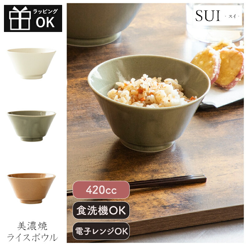 アンティーク シミシミボウル 器 どんぶり 昭和レトロ ラーメン丼（3柄選択）/ 1100cc 大昭和 龍峰製 中華