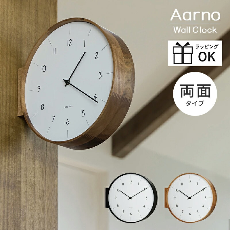 今年の真面目さUV打つ手