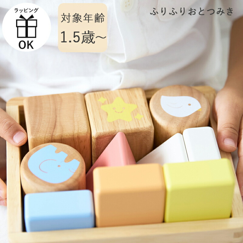 楽天市場】＼おまけつき／知育玩具 木のおもちゃ｜ニチガン
