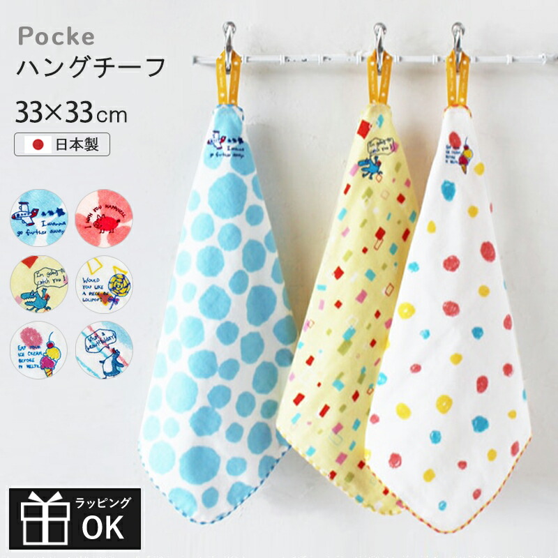 楽天市場】カトラリーセット トリオセット スプーン フォーク お箸