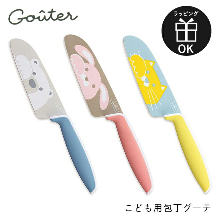 楽天市場】カトラリーセット トリオセット スプーン フォーク お