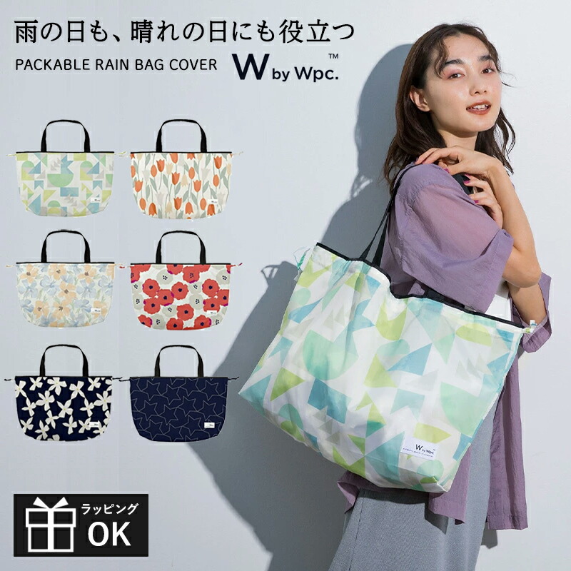バッグ charles chaton placemat tote bag SALE／30%OFF】Charles Chaton placemat tote bag シャルル シャトン