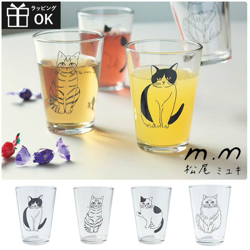 ガラス作家　ミネウチモネ　1点もの　綺麗なイエローグラス　作家物　小さめグラス Glass Gallery SUMITO｜ガラス作品の魅力で、生活にアクセントを