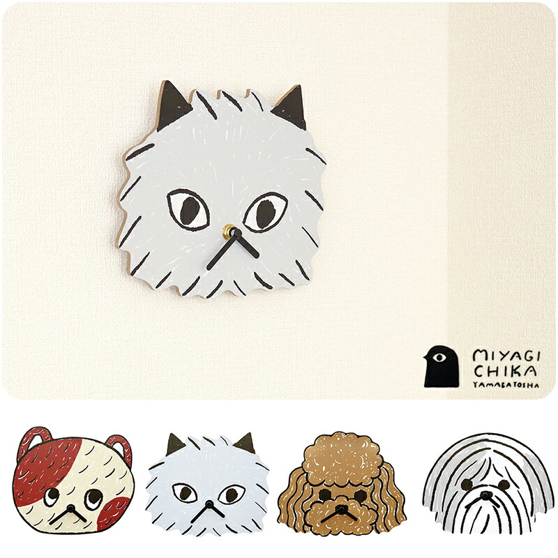 楽天市場】山鳩舎 ダイカットクロック モチ Diecut Clock mochi みやぎ