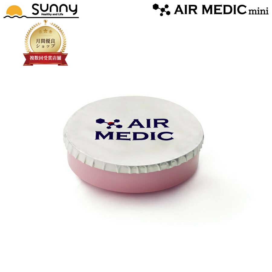 MinMin Air 新品未使用 aminita.jpg