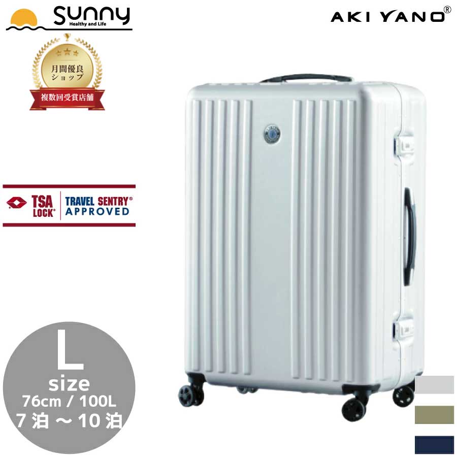 超人気✨️ 大容量 キャリーバッグ 5輪キャスター ダイヤルロック スーツケース 超人気✨️ 大容量 キャリーバッグ 5輪キャスター ダイヤル