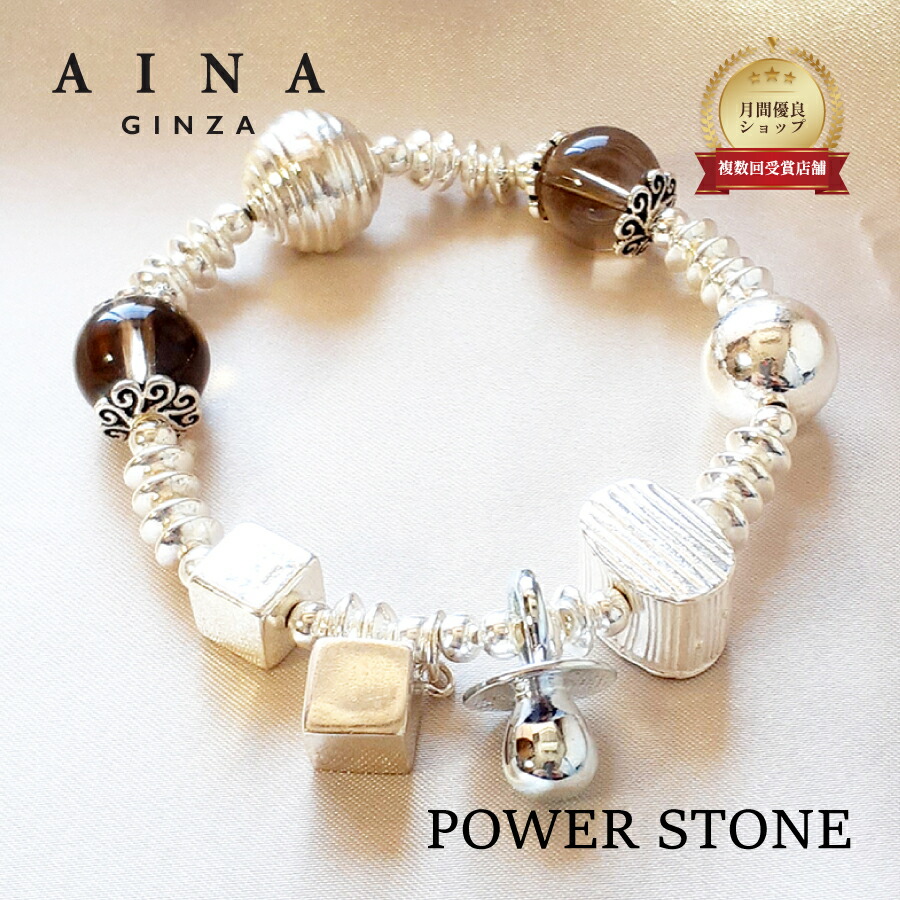 【文学批評差し上げ物中】【AINA GINZA】力強さ石ころ 腕輪 天然石 HC043-02 惹き付ける ラピスラズリ 青金 彩晶 10粍玉 貨物輸送無料 容れもの付き添い人