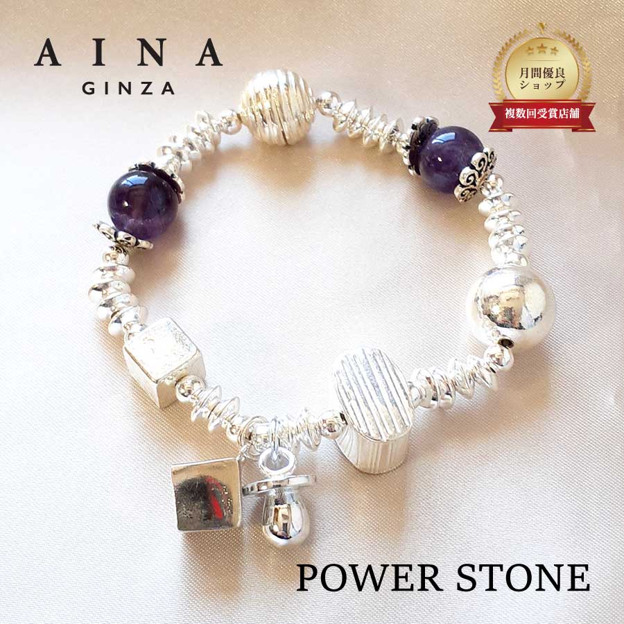 【文学批評差し上げ物中】【AINA GINZA】力強さ石ころ 腕輪 天然石 HC043-04 惹き付ける ラピスラズリ 青金 彩晶 10粍玉 貨物輸送無料 容れもの付き添い人