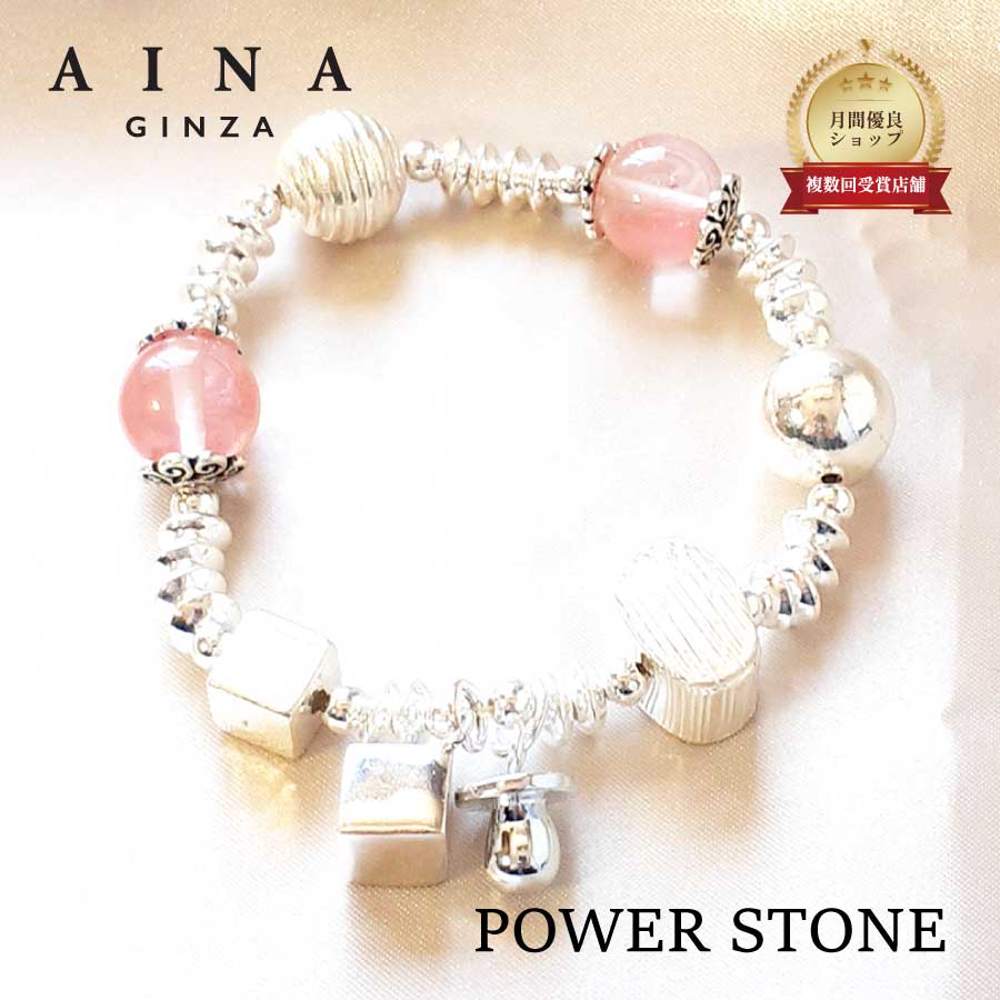 【文学批評差し上げ物中】【AINA GINZA】力強さ石ころ 腕輪 天然石 HC043-05 惹き付ける ラピスラズリ 青金 彩晶 10粍玉 貨物輸送無料 容れもの付き添い人
