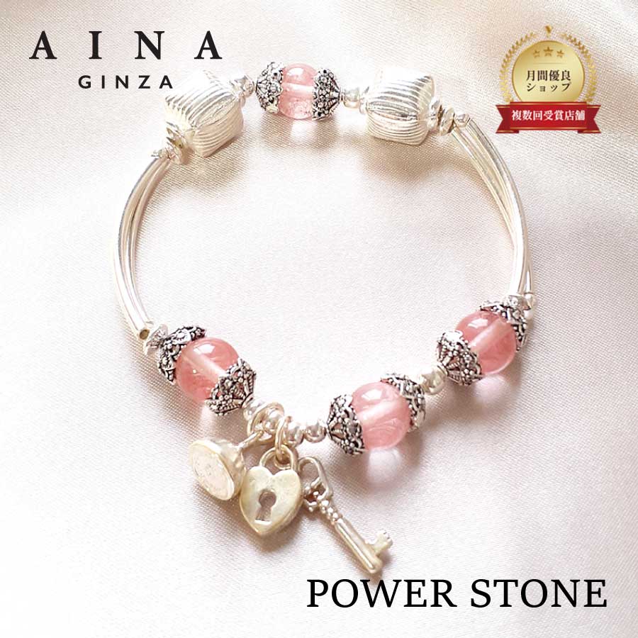 【文学批評差し上げ物中】【AINA GINZA】力強さ石ころ 腕輪 天然石 HC044-01 惹き付ける ラピスラズリ 青金 彩晶 8粍玉 貨物輸送無料 容れもの付き添い人