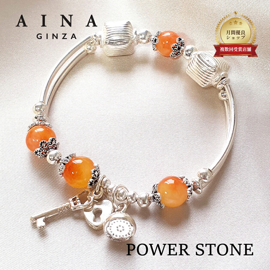 【レビュープレゼント中】【AINA GINZA】パワーストーン ブレスレット 天然石 HC044-04 チャーム ラピスラズリ 青金 彩晶 8mm玉 送料無料 ケース付き｜ヘルシーアンドライフ サニー