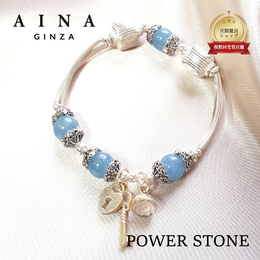【レビュープレゼント中】【AINA GINZA】パワーストーン ブレスレット 天然石 HC044-05 チャーム ラピスラズリ 青金 彩晶 8mm玉 送料無料 ケース付き｜ヘルシーアンドライフ サニー