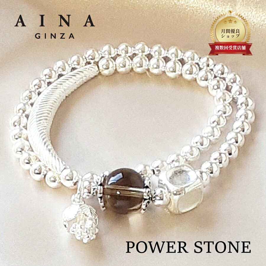 【文学批評差し上げ物中】【AINA GINZA】力強さ石ころ 腕輪 天然石 HC050-01 惹き付ける スモーキークォーツ 茶晶 彩晶 12粍玉 貨物輸送無料 容れもの付き添い人