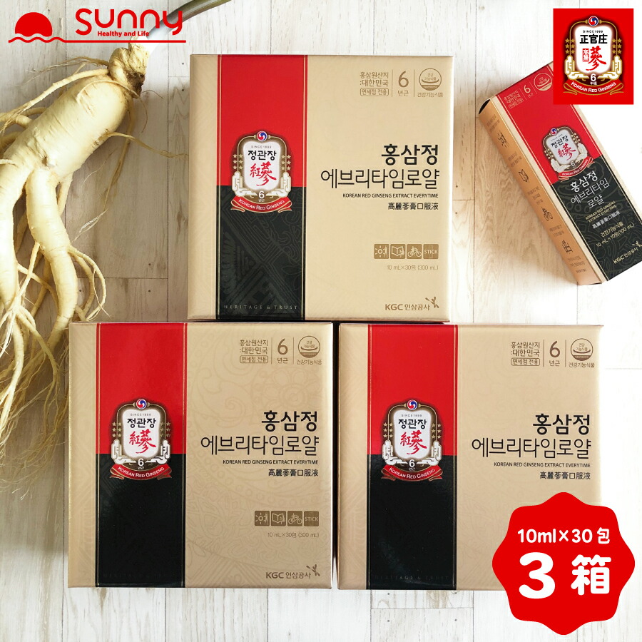 正官庄 紅参精 エブリタイム ロイヤル 10ml×30包 3個セット DF2022 高麗人参 高麗紅参 紅参 エブリタイムロイヤル 高麗人参エキス 6年根 六年根 朝鮮人参 御種人参 オタネニンジン サポニン 送料無料 あす楽 OMP