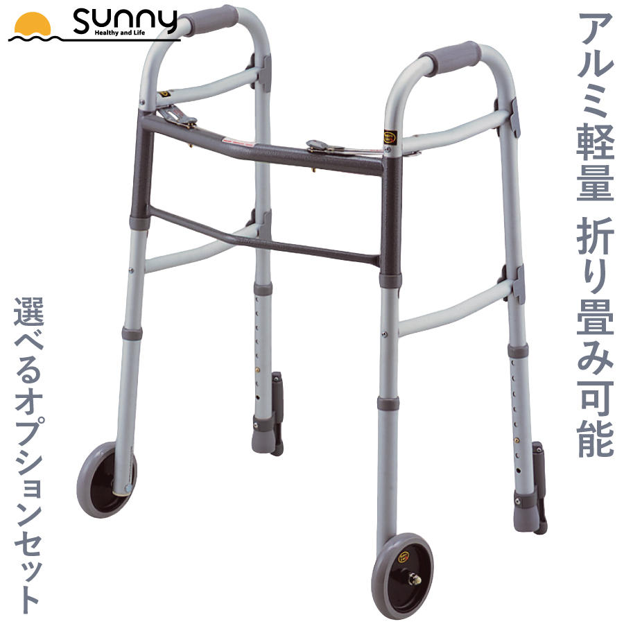 楽天市場】固定型歩行器用ゴムチップ 0402-SW9004 あす楽 先ゴム 歩行器 交換用 介護 歩行補助 : ヘルシーアンドライフ サニー