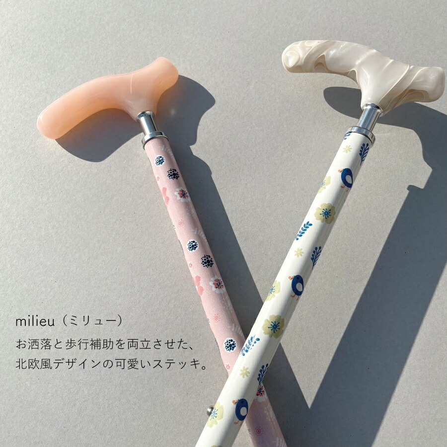 最新の激安 杖 おしゃれ 女性 Milieu Suss Ml Sunny Stick つえ ファッション アクリル 樹脂 アルミ製 伸縮杖 ステッキ お洒落 かわいい 北欧 介護 医療 高齢者 散歩 歩行補助 リハビリ 送料無料 あす楽 ギフト ラッピング 敬老の日 Omp ポイント10倍 Iskisita Com Br