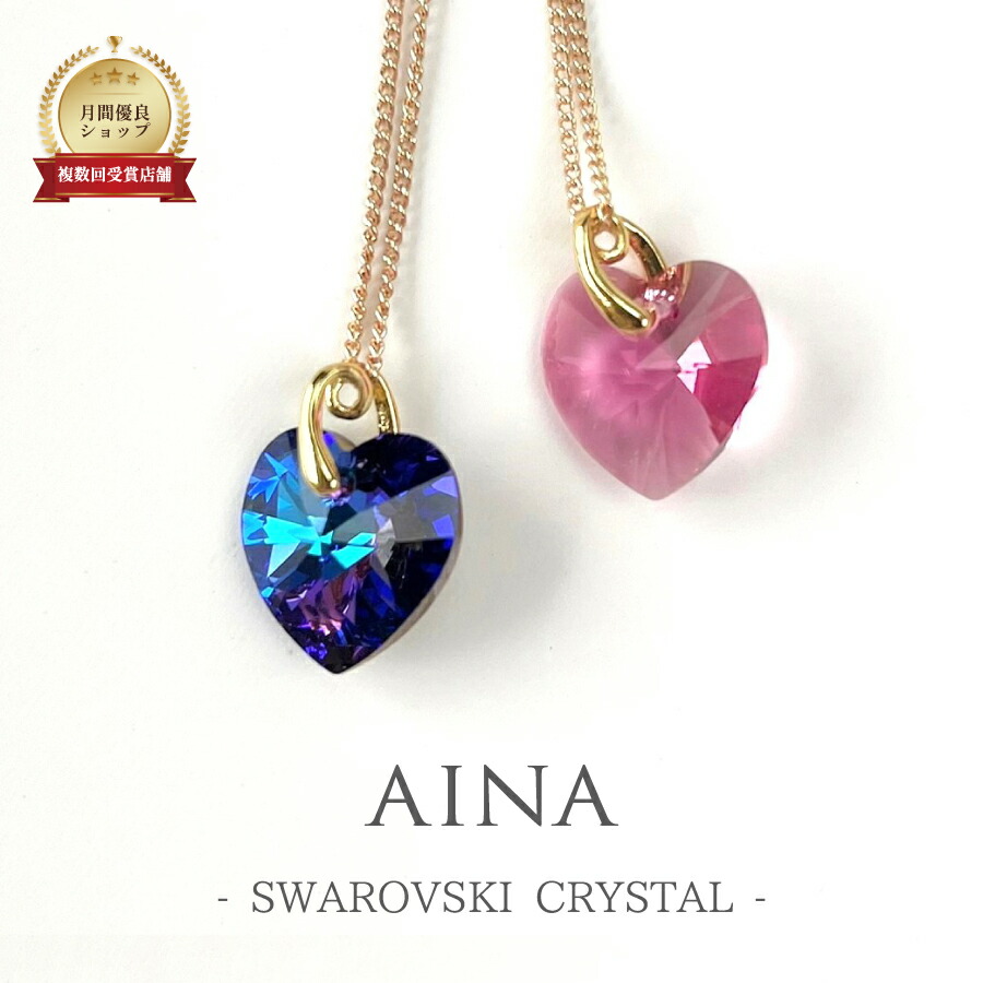 楽天市場】【新春セール】スワロフスキー チャーム SWAROVSKI MERRY-GO