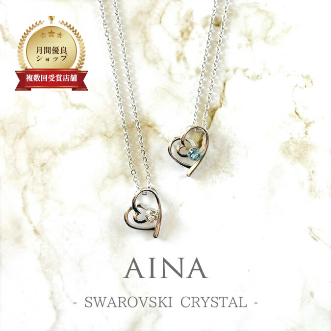 楽天市場】スワロフスキー ペンダント SWAROVSKI ペンダント