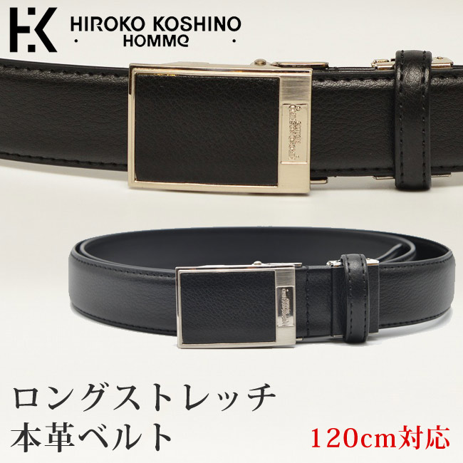 【楽天市場】【メール便送料無料 】HIROKO KOSHINO HOMME