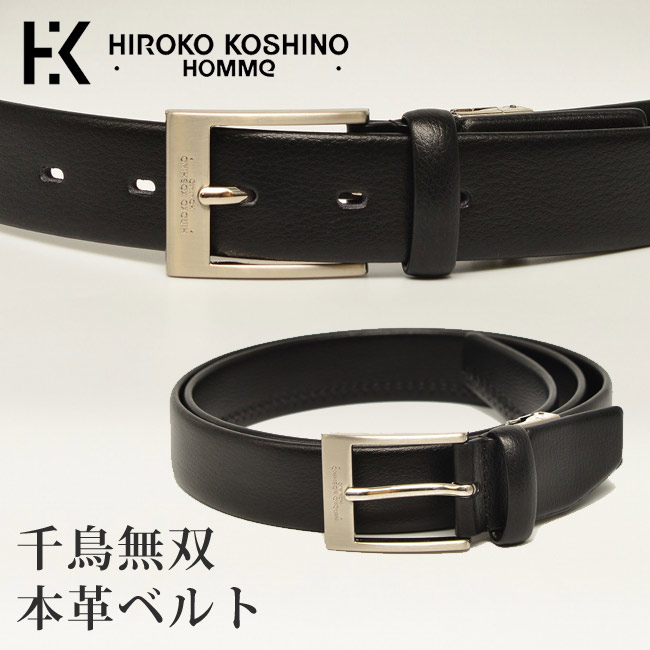 【楽天市場】【メール便送料無料 】HIROKO KOSHINO HOMME