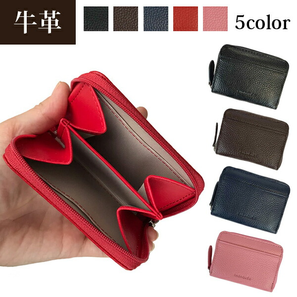 楽天市場】YBB1066【本革】Sh change purseボックス型本革財布
