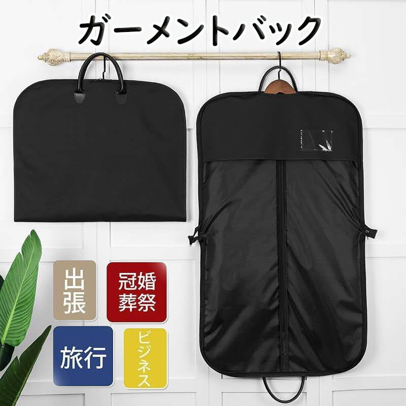 ★ルイヴィトン★ ガーメントケース　衣装カバー　ハンガー付き　折り畳み式 楽天市場】【バッグ】LOUIS VUITTON ルイ ヴィトン モノグラム