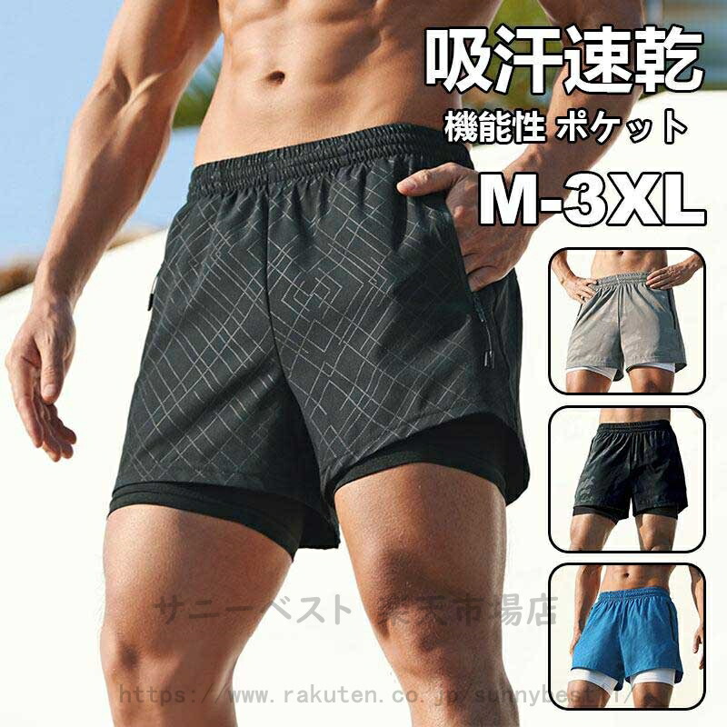 ランニングパンツ ナイキ（NIKE）（メンズ）フレックス ストライド ラン エナジー
