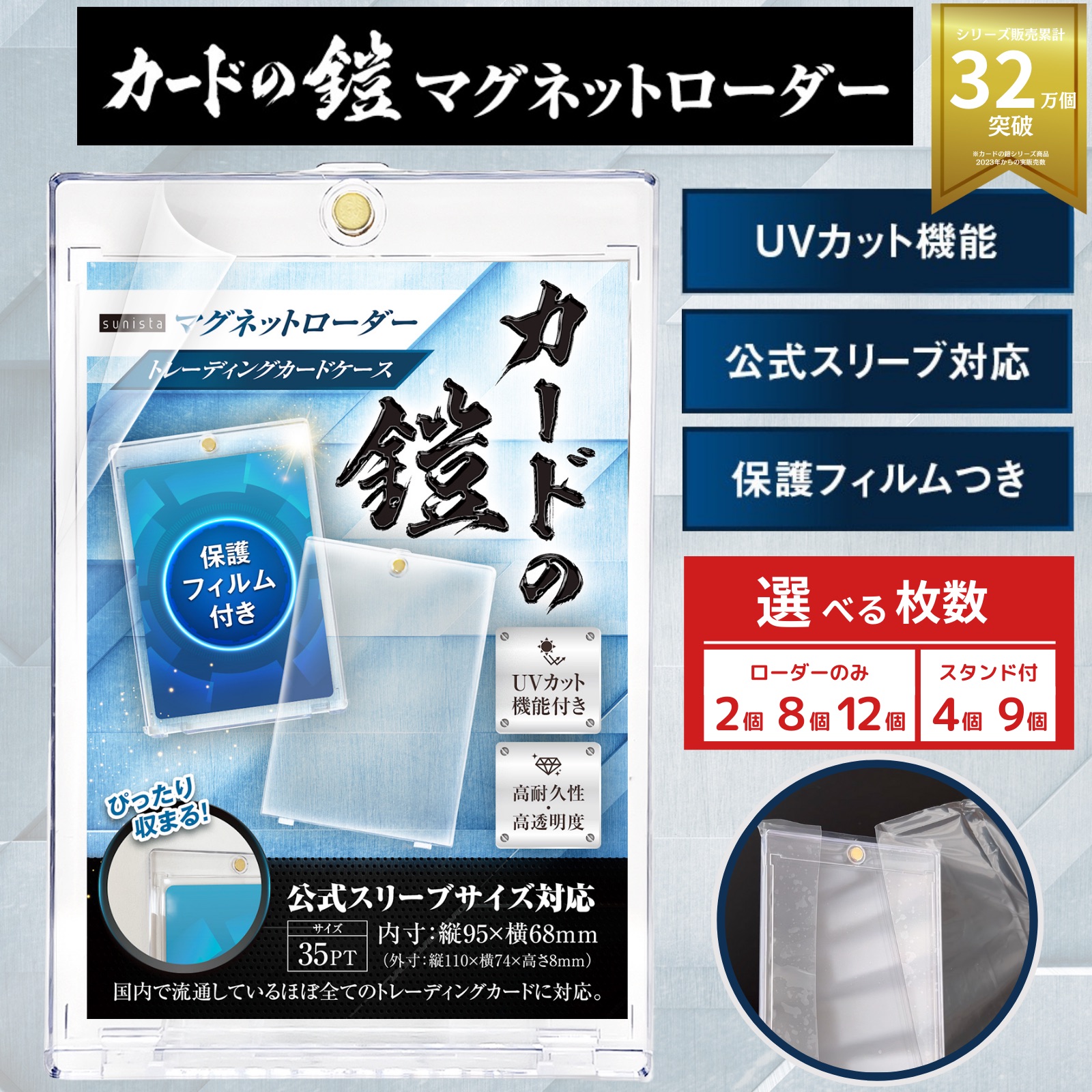 楽天市場】ウルトラプロ Ultrapro マグネットローダー