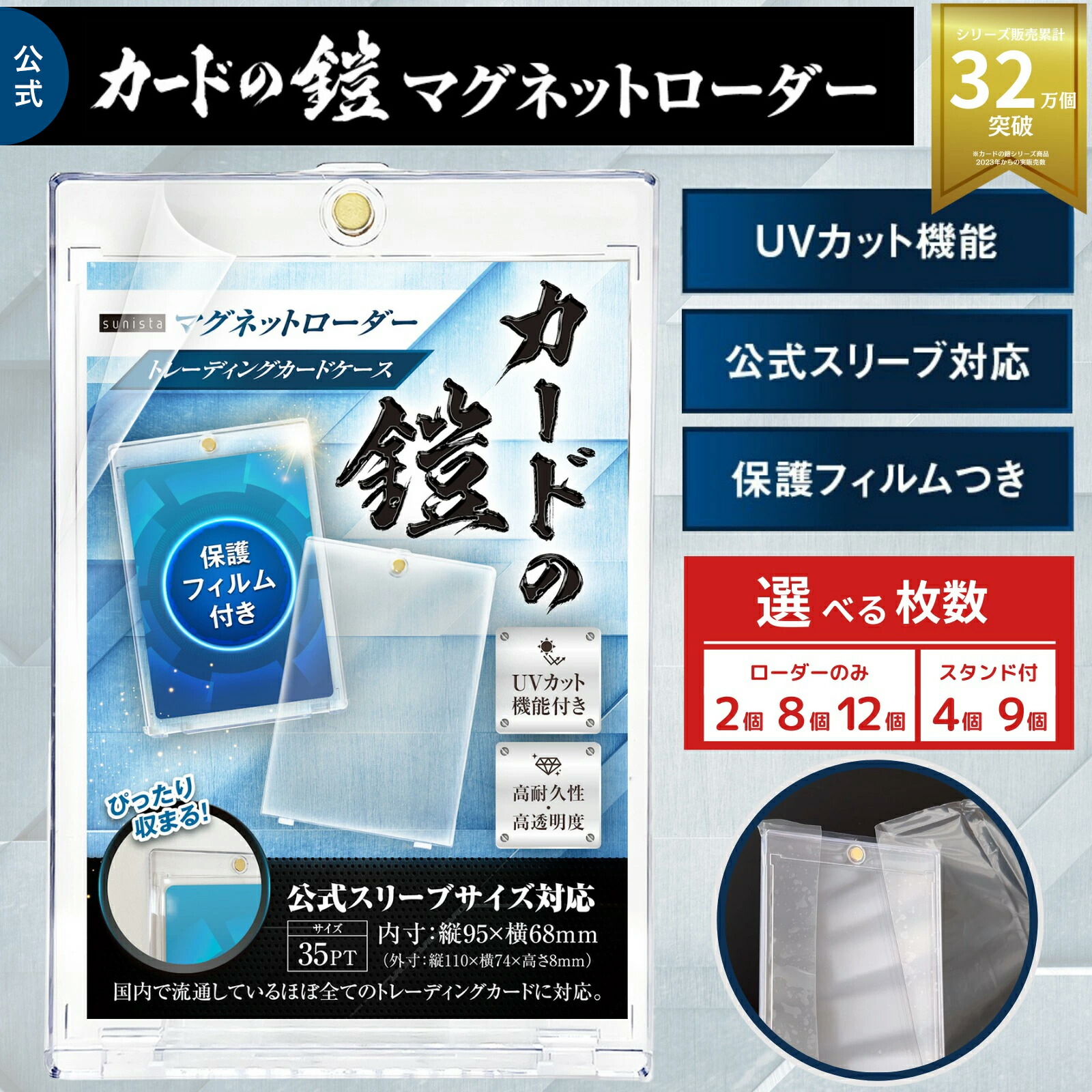 【12/28まで】マグネットローダー　スリーブ　ブルアカ ウエハース　断捨離 2b2x88ph26_0.jpg