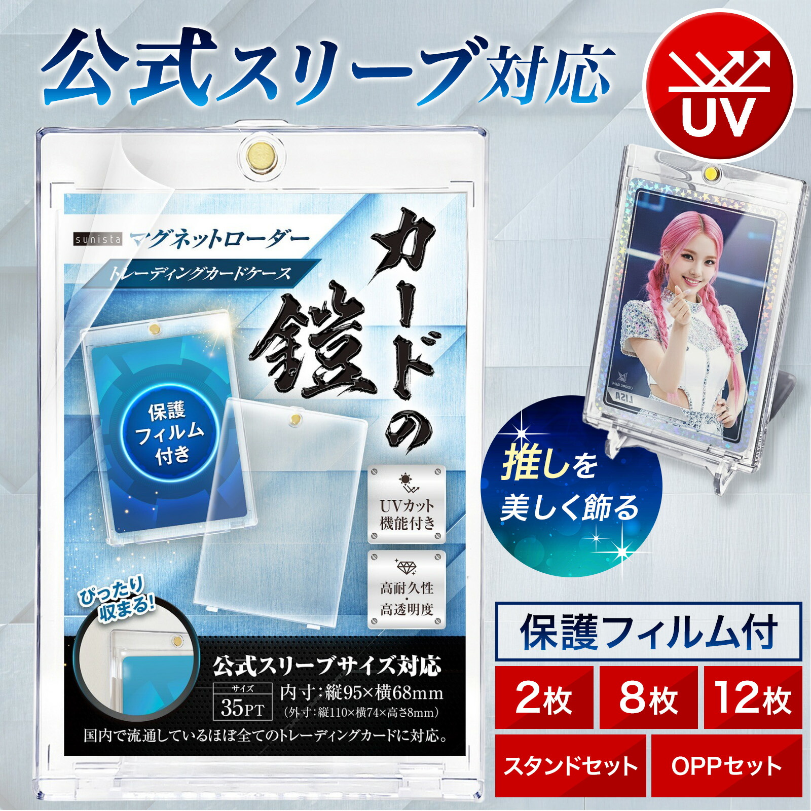 楽天市場】マグネットローダー スタンド ローダー 35PT専用 5個