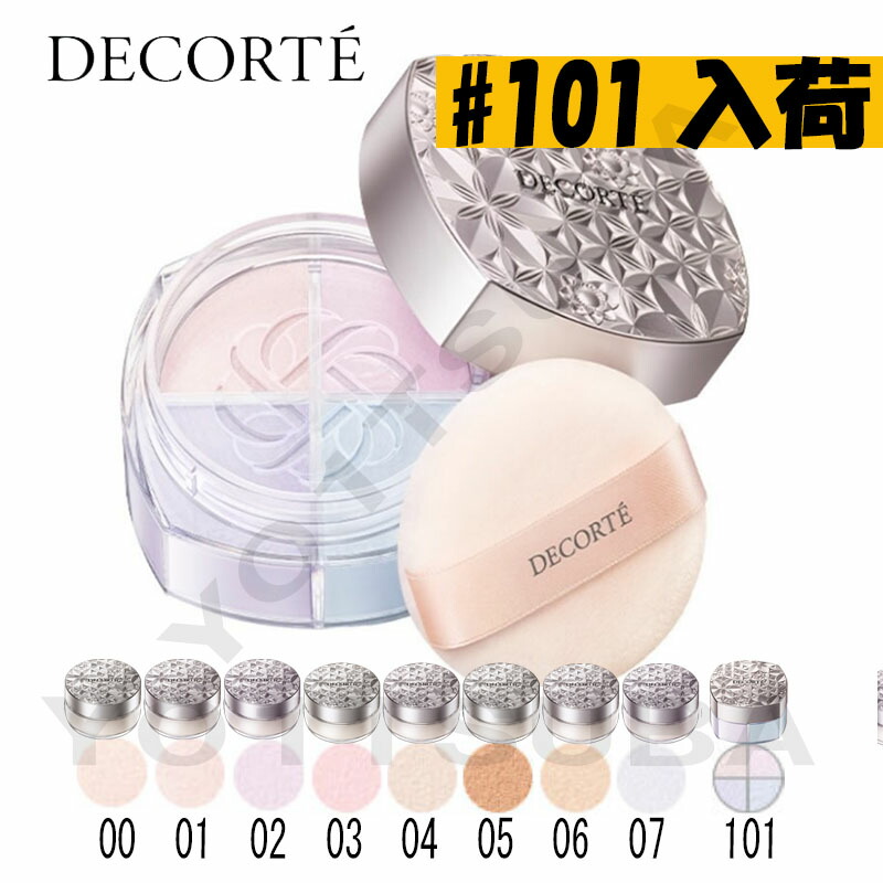 エレガンス　アティミエル　ヴェール　0 03 レフィル&ケース　セット 楽天市場】【2024.09.17発売】ELEGANCE エレガンス アティミエル