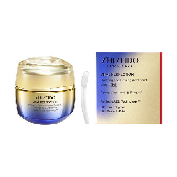 資生堂 バイタルパーフェクション 現金前貸し皮膚軟化剤 ホンブルグ帽 本体 50g・レフィル  SHISEIDO