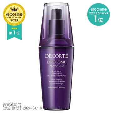 楽天市場】2025年1月16日発売 イプサ セラム アクティブ 50ml