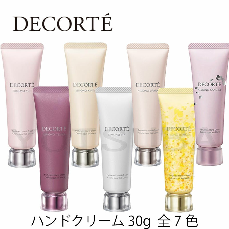 未開封 5本セット Handecorté ハンドクリーム デコルテ 日本製 楽天市場】国内正規品 コスメデコルテ / COSME DECORTE キモノ