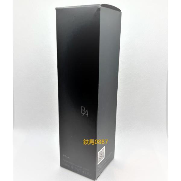 【POLA 置き目品】ポーラ B.A ディープクリアライザー (120g)＜4953923308875＞