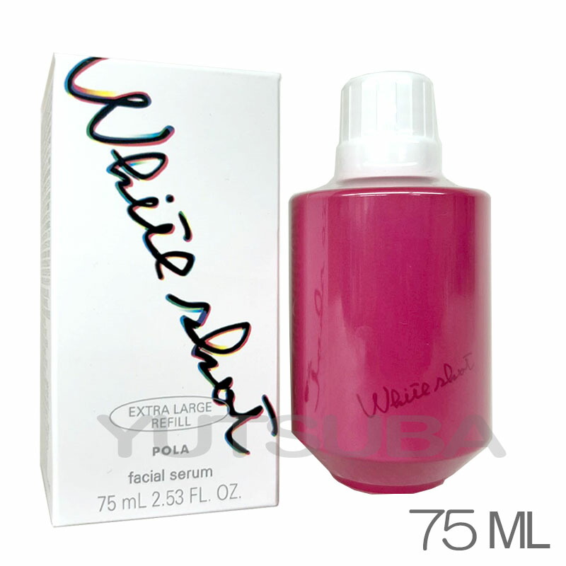 楽天市場】2025年1月16日発売 イプサ セラム アクティブ 50ml