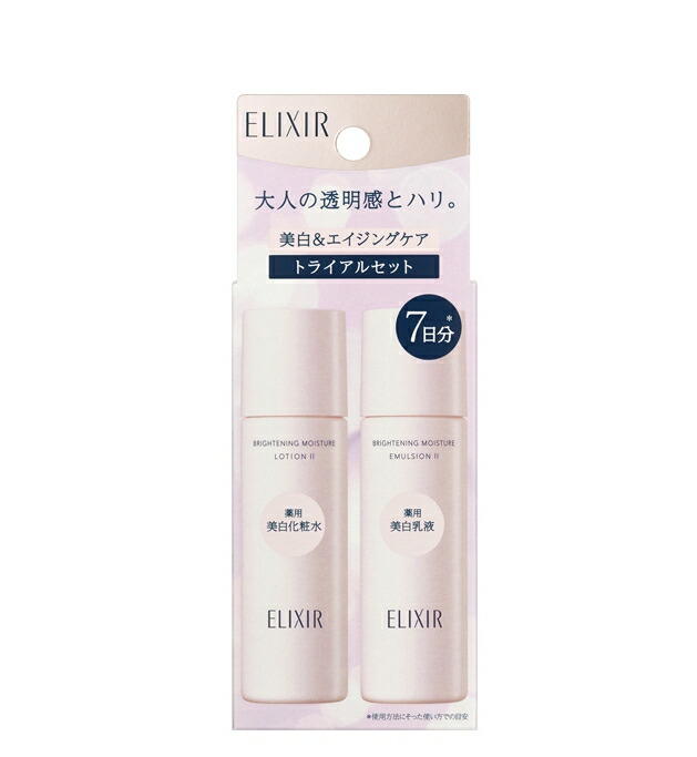 エリクシールリフトモイス卜 セット&雪肌精セット 免税店限定商品 | エリクシール | リフトモイスト スキンケア セット