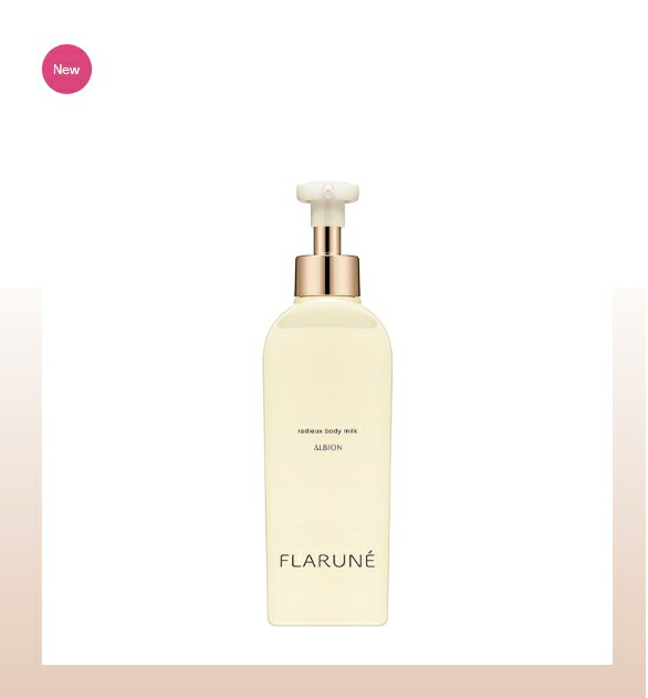 楽天市場】アルビオン フラルネ ラデュー ボディ＆ハンド