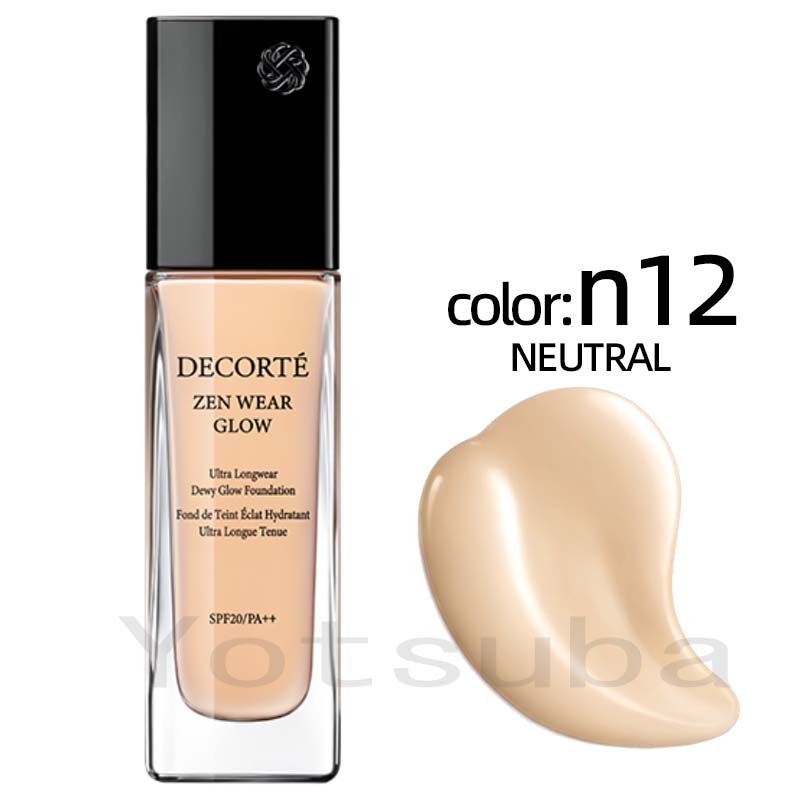 楽天市場】コスメデコルテ ゼン ウェア グロウ 30ml C13 SPF20