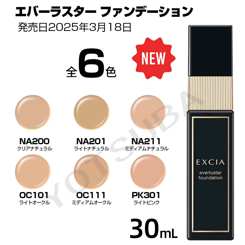 楽天市場】コスメデコルテ ゼン ウェア グロウ 30ml W21 SPF20